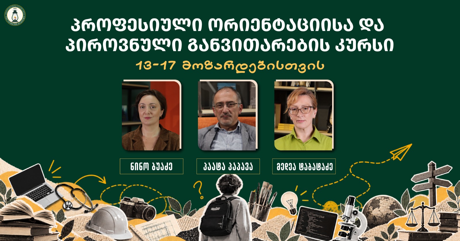 WhatsApp Image 2026-10-28 at 15.26.31